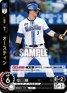 T.オースティン(横浜DeNAベイスターズ) 【TBP01-DB07SR】